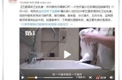 【8分钟科普】达州正在招工的工厂和岗位_哔哩哔哩-3